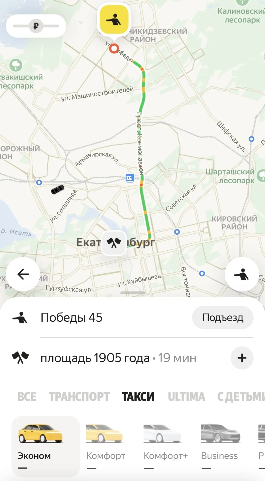 Из-за атаки беспилотников на дата-центр «Яндекса» во Владимире произошел сбой в работе ...