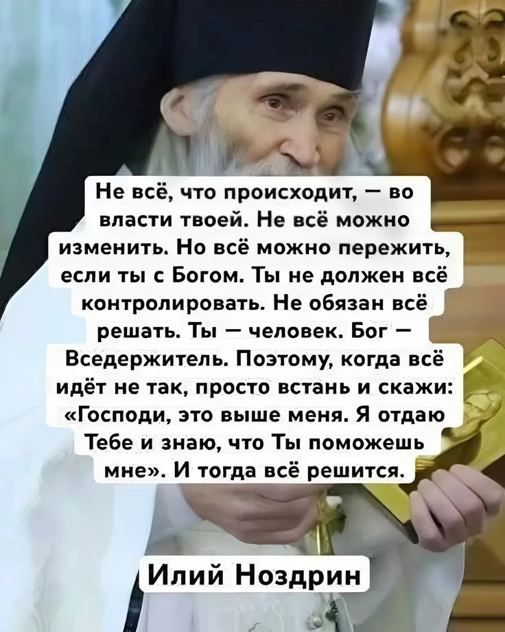 🕯️🤍🕊️✨