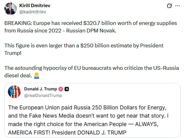 "Поразительное лицемерие бюрократов из ЕС"
