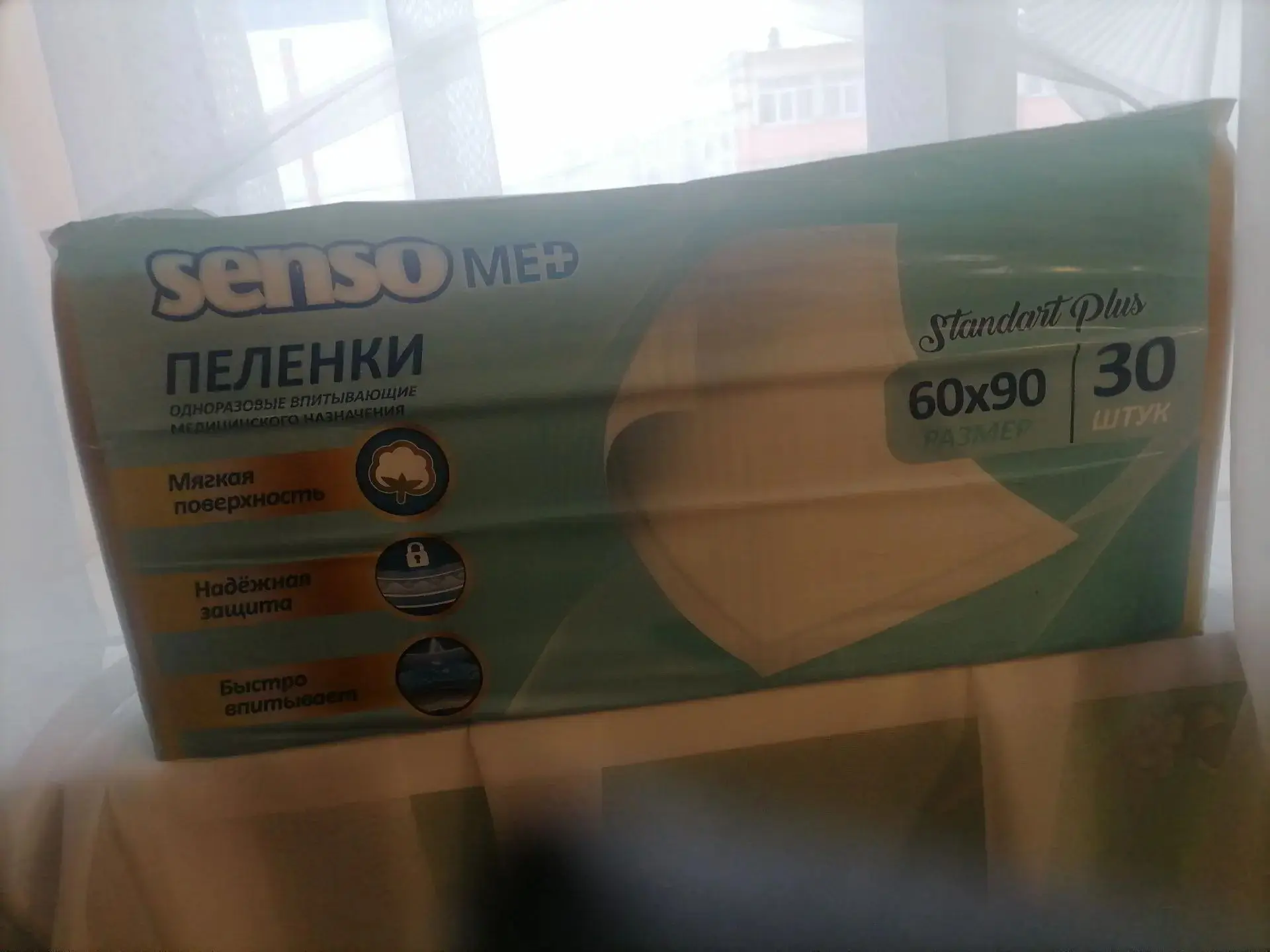 Продам пеленки одноразовые 60*90, в упаковке 30шт. Цена 800 руб. за установку. В наличи...