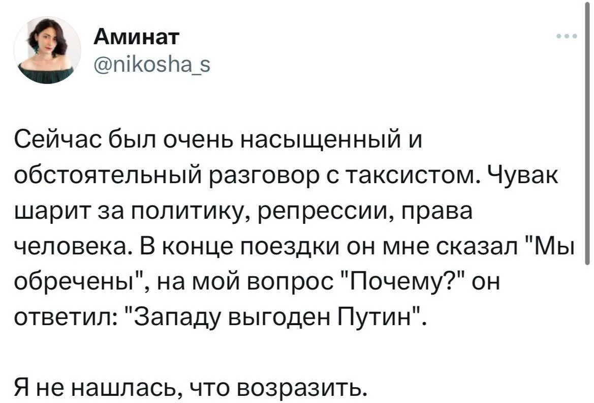 Плакала половина такси😂