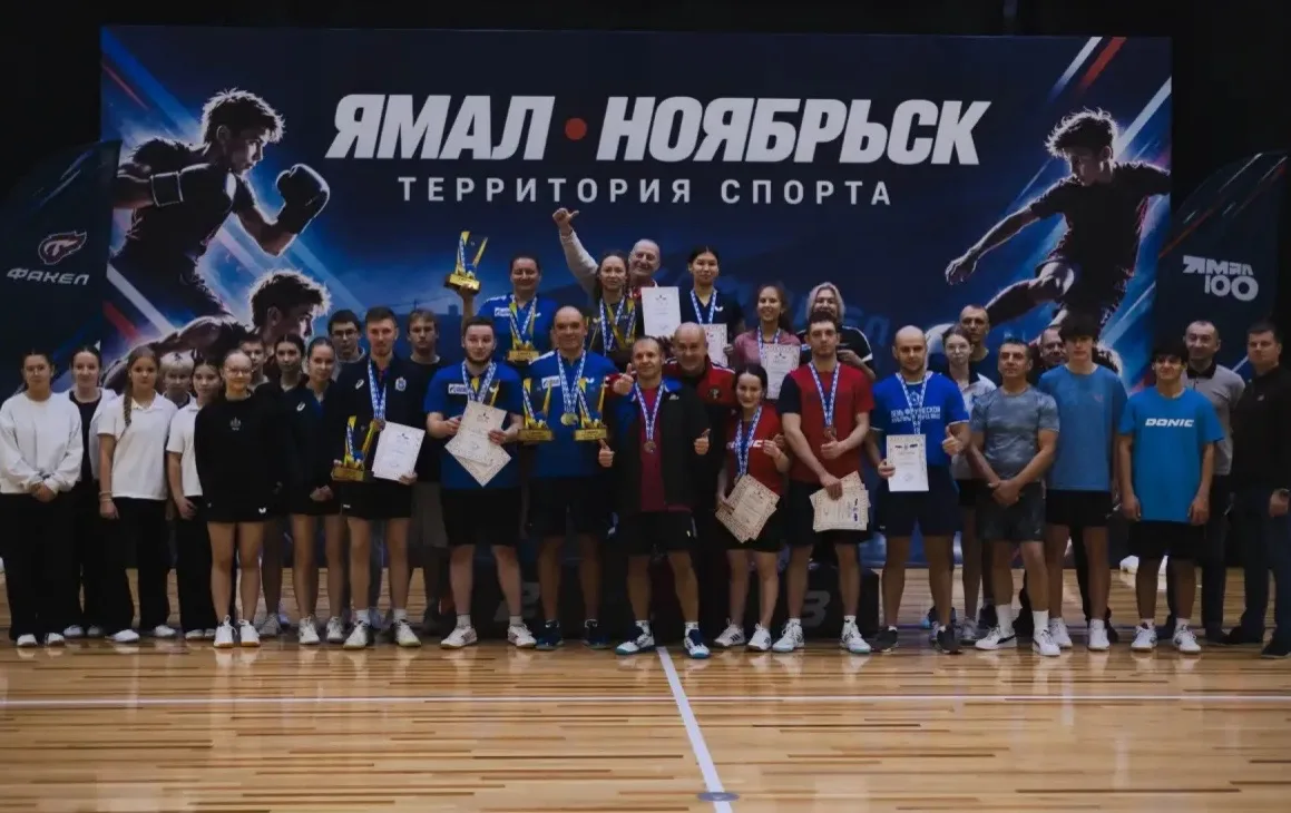 Кубок ЯНАО по настольному теннису 🏓
