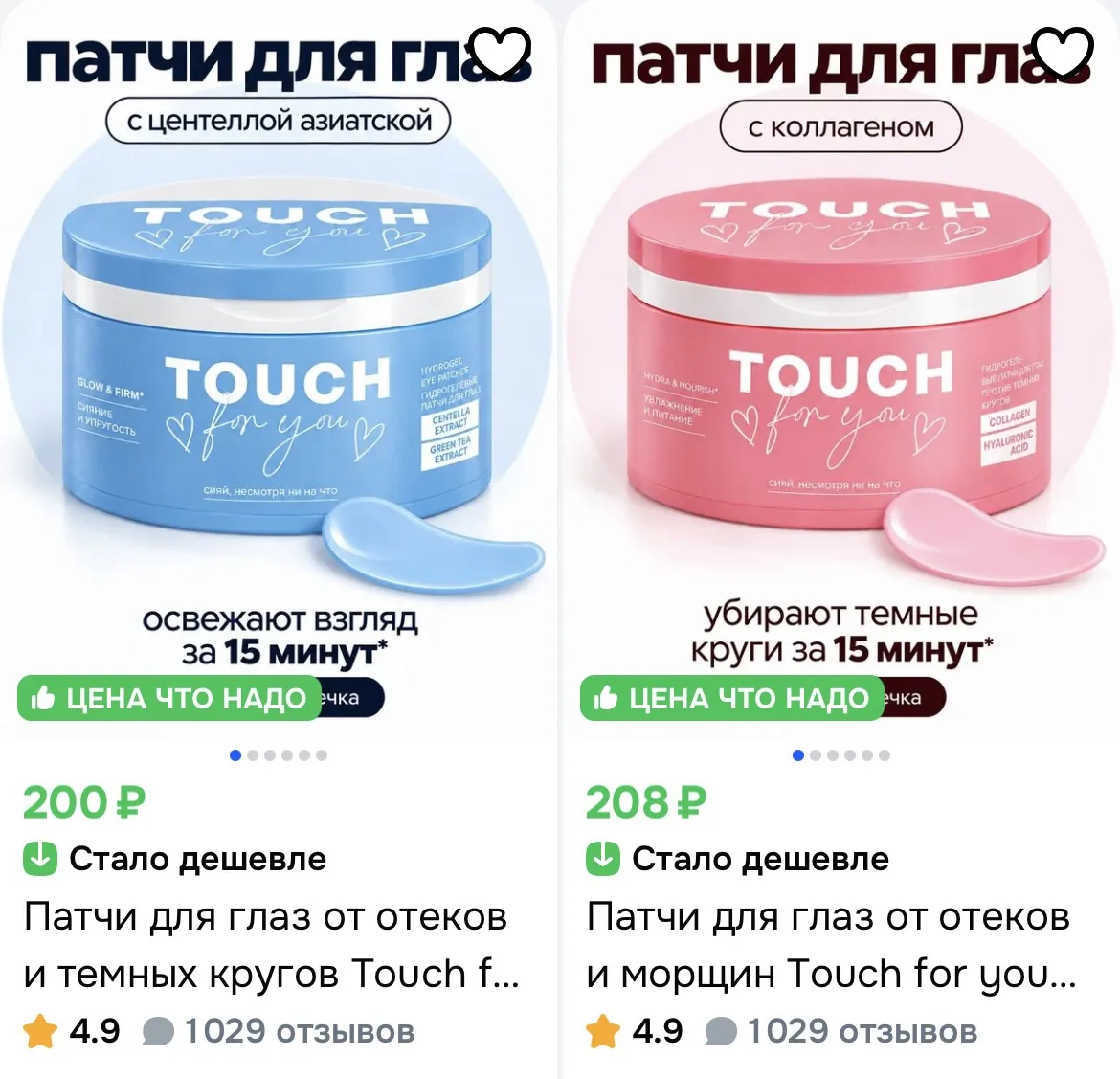 https://ozon.ru/t/9oMiHbq