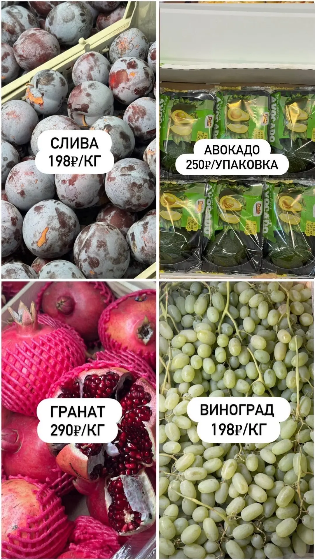 Фото
