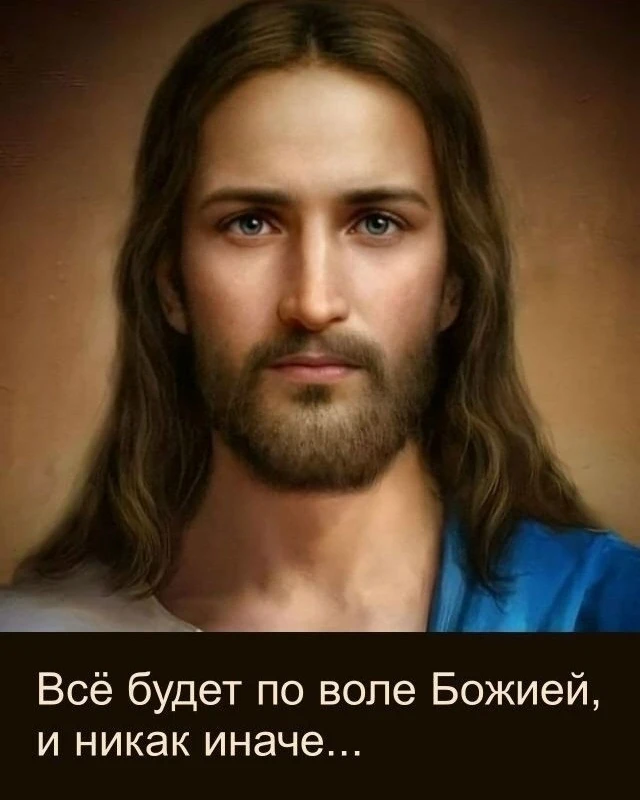 Пускай мы слабы; но нет такого испытания, которое нам не под силу, если только наша сил...