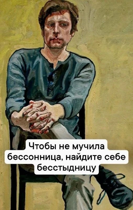 КОРОМЫСЛО