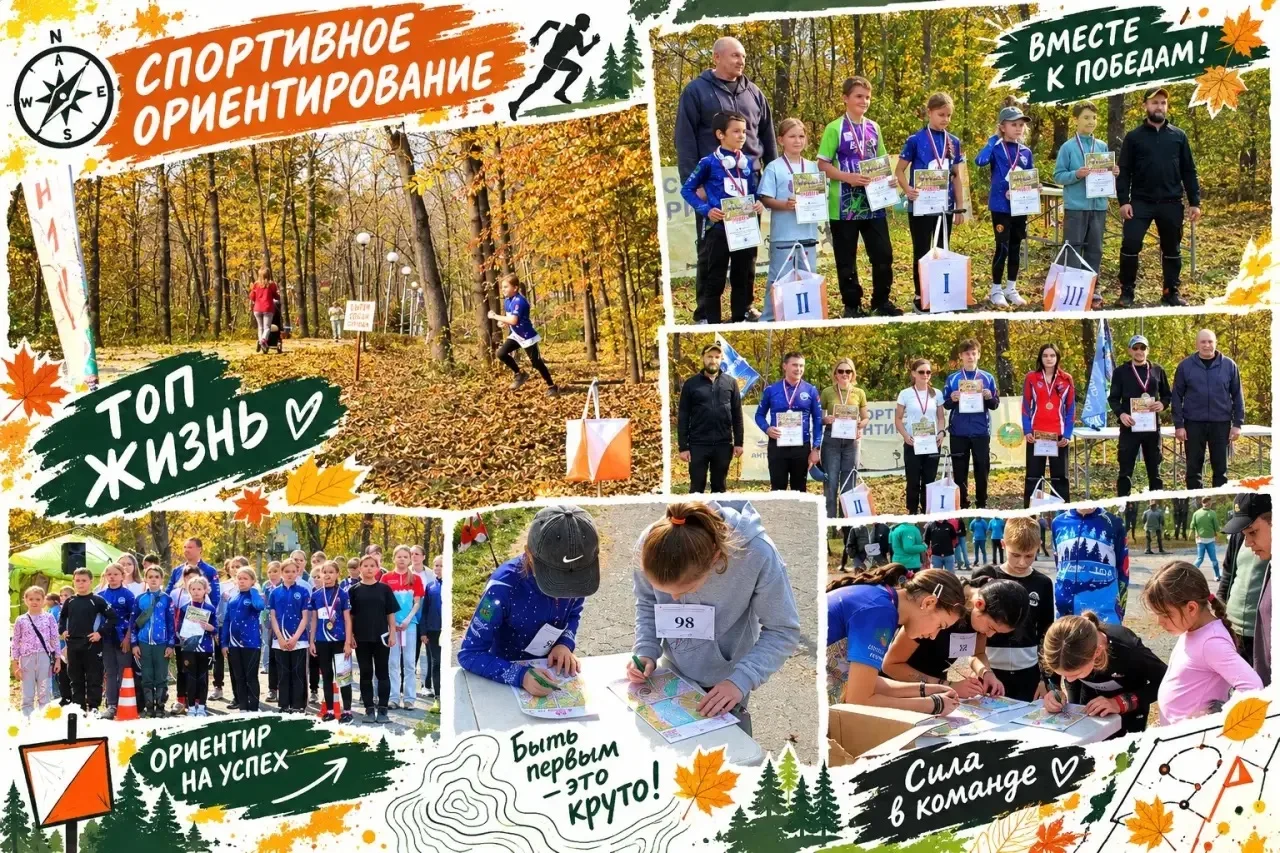 🏆 «ОРИОН» ЗАЖИГАЕТ! НАШИ СПОРТСМЕНЫ — НА ВЕРШИНЕ ПЬЕДЕСТАЛА! 🌟
