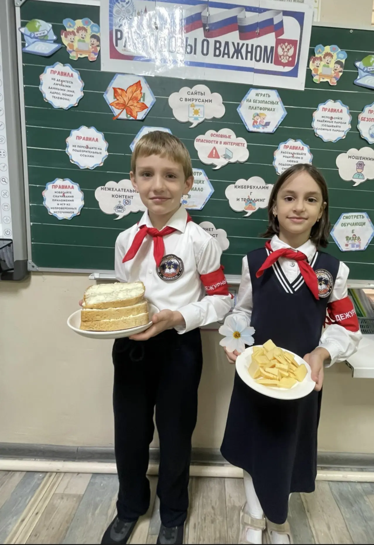Дежурные 3 «б» класса🌺
