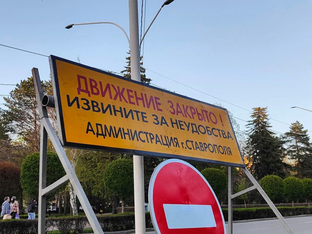 ❗️ В Ставрополе на месяц ограничат движение по Киринскому мосту
