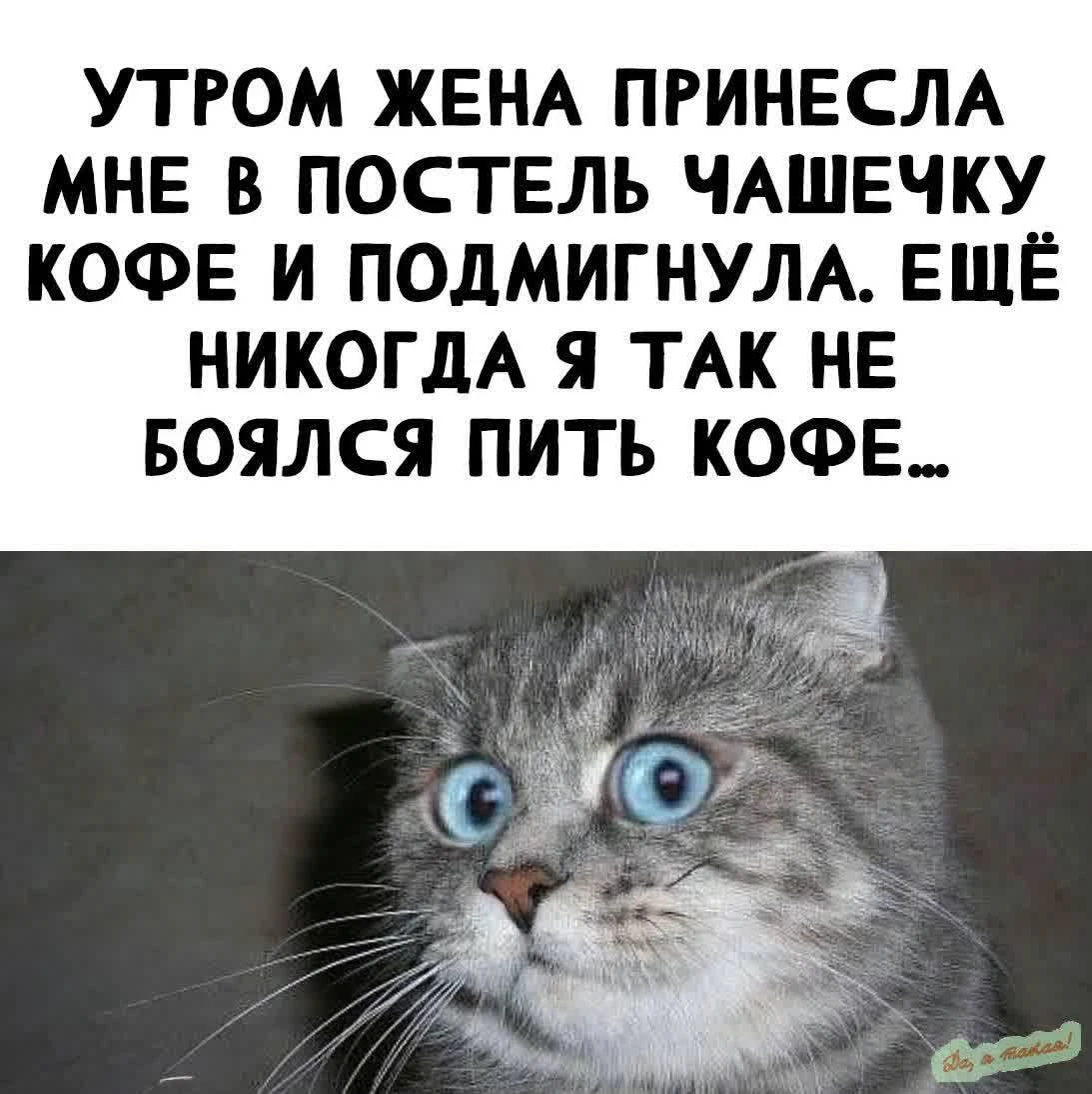 Что б не расслаблялся🤭