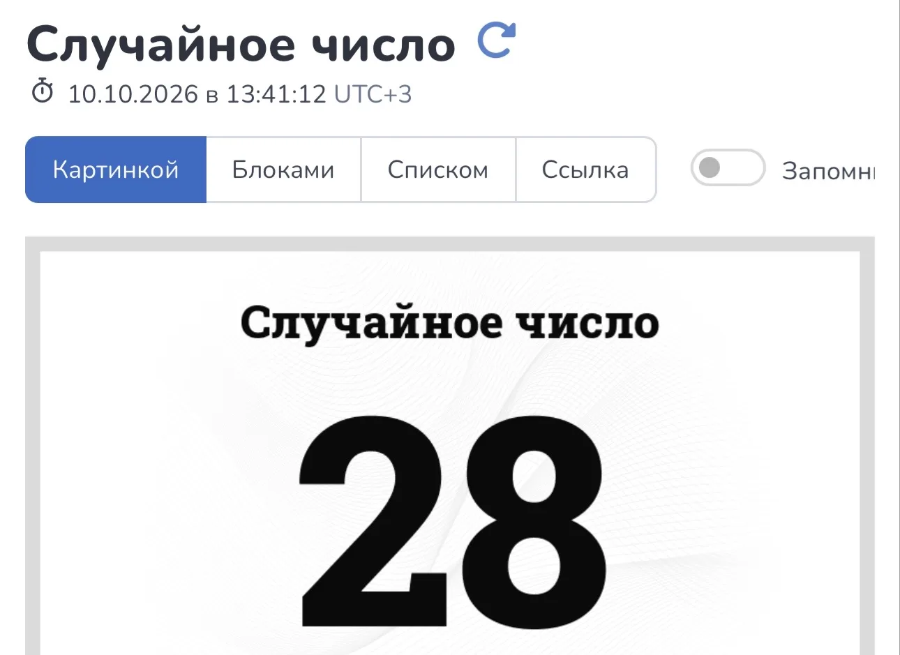 7 место — сертификат в теннисный центр «Лидер» номиналом 3 000₽.