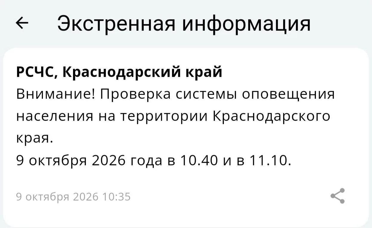 Не пугаемся❗️