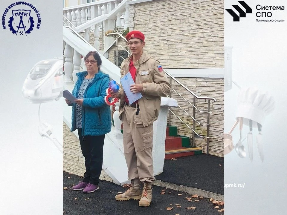 🎉 Утро в колледже началось с поднятия флага, а продолжилось награждением участников ко...