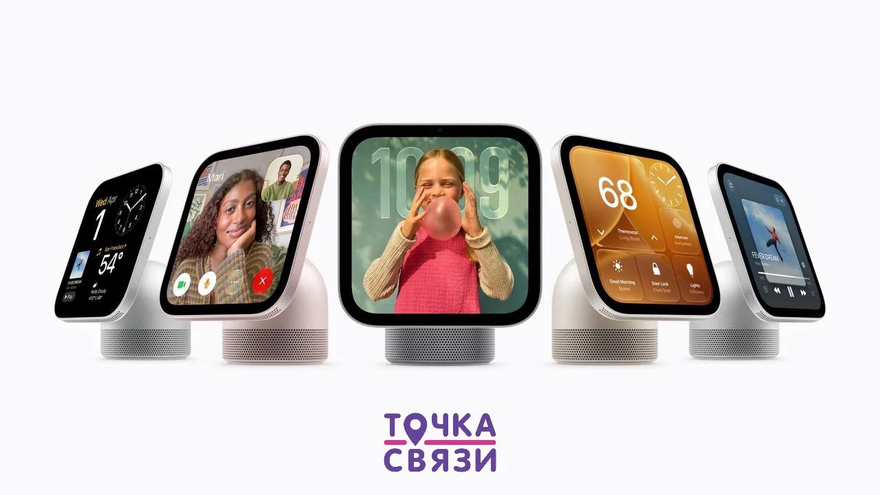 Вот и дождались: Apple показала свой долгожданный домашний хаб HomeView.