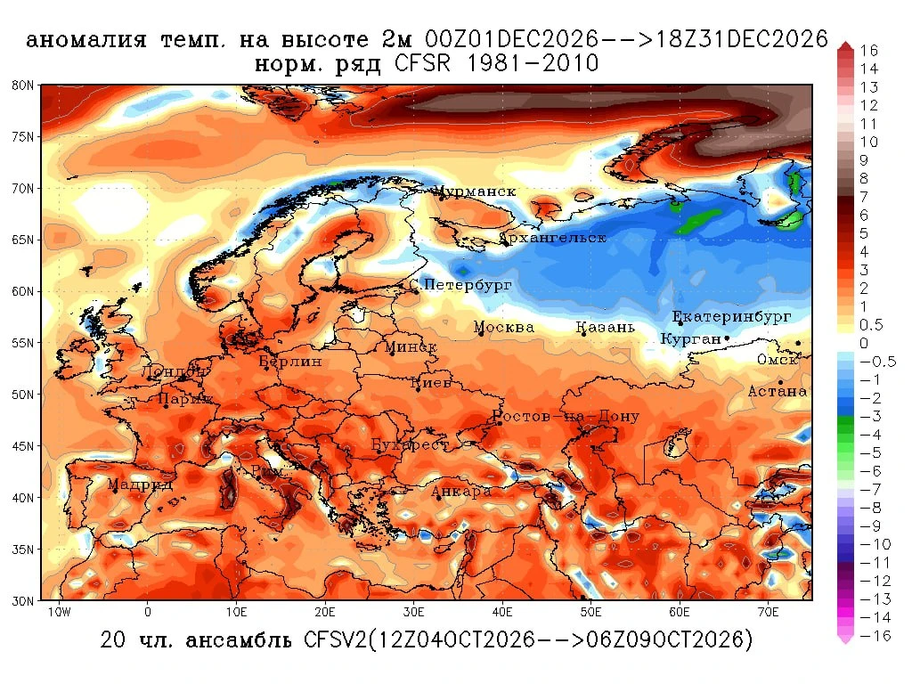 По предварительным прогнозам численной модели CFSv2, декабрь в Чувашии ожидается в пред...
