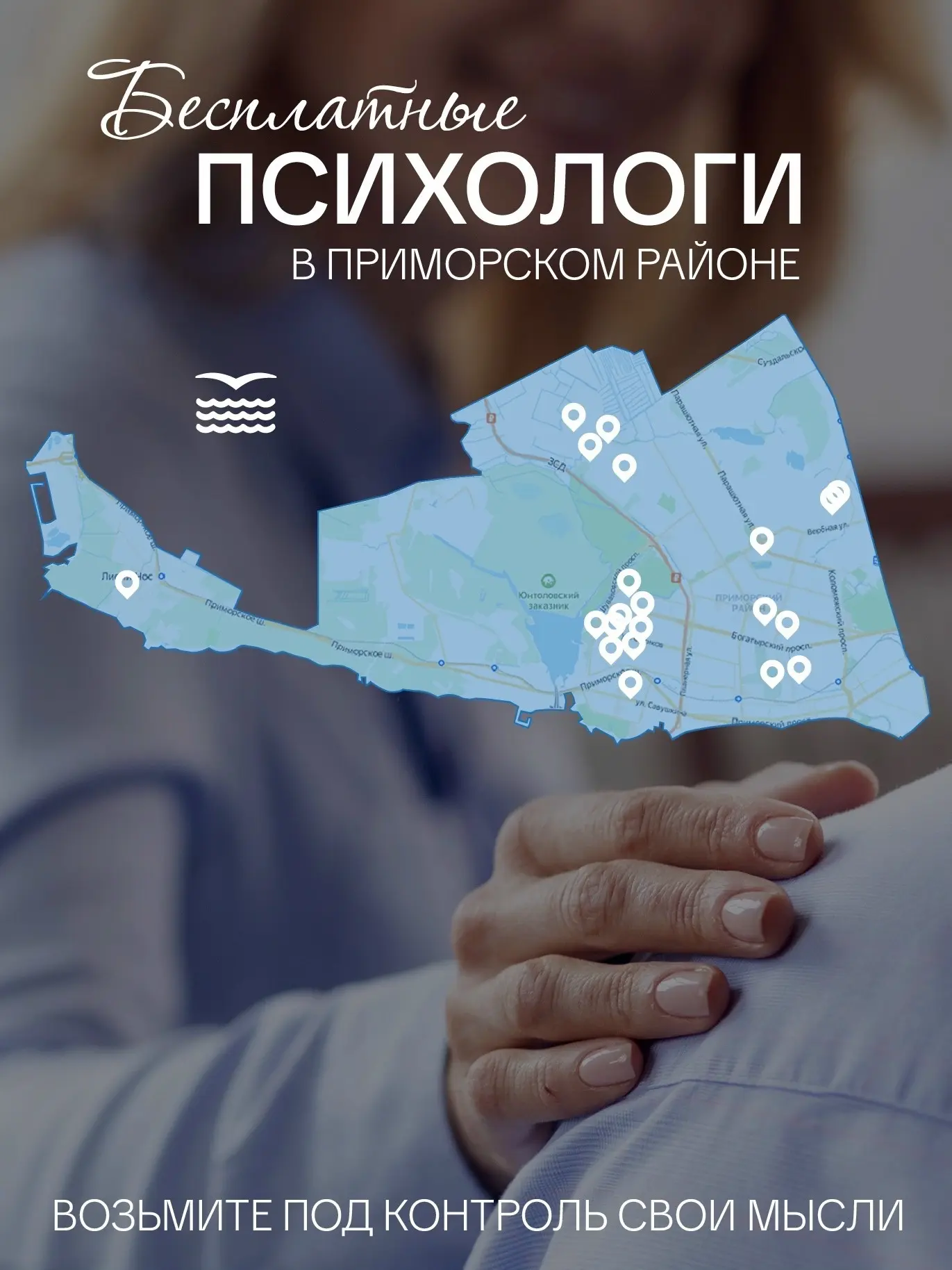 🤝 Поддержка ближе, чем вы думаете