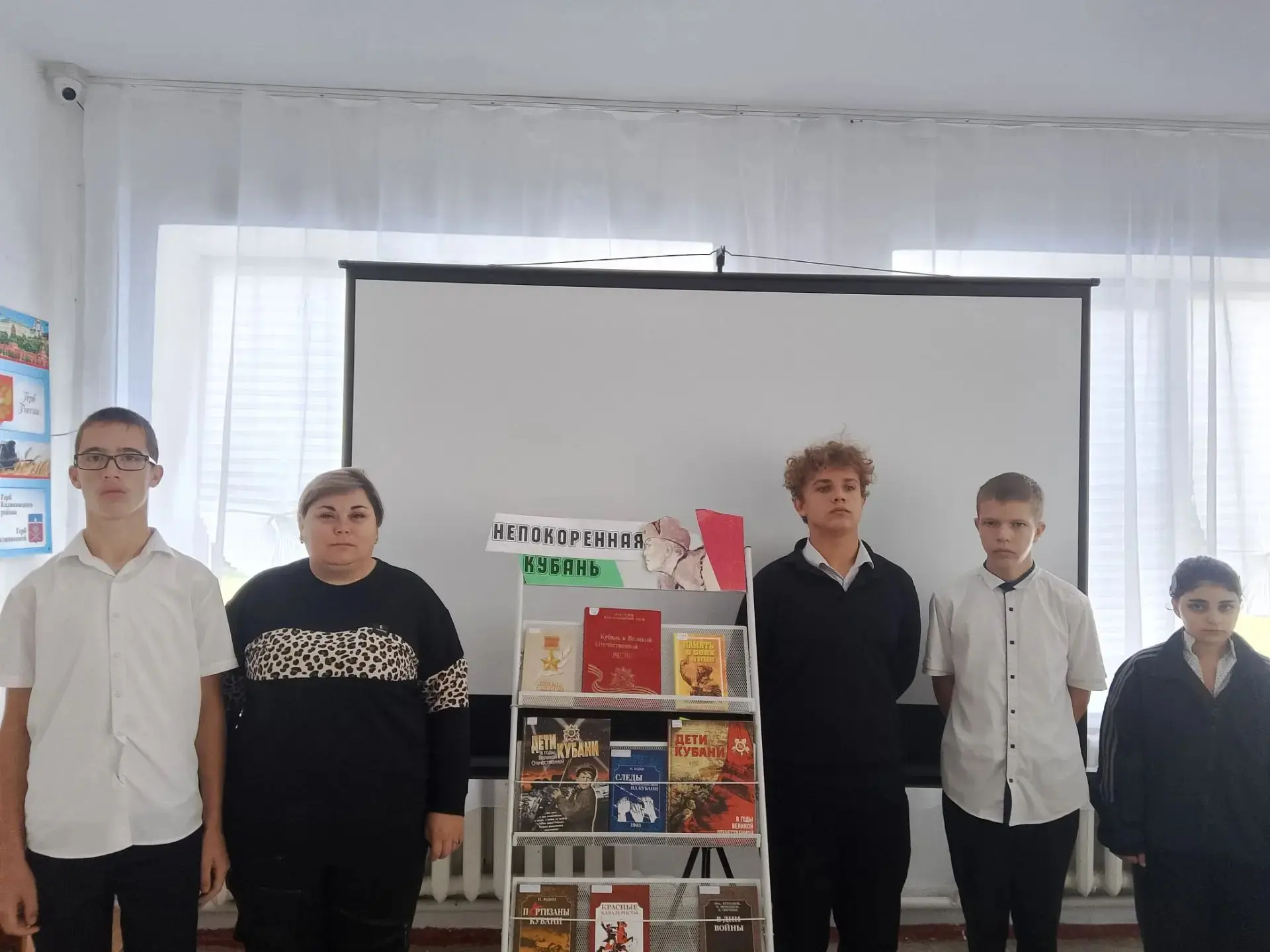 «Кубань в годы Великой Отечественной войны»