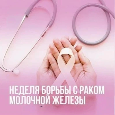 🔊 Уважаемые жительницы Кижингинского района!