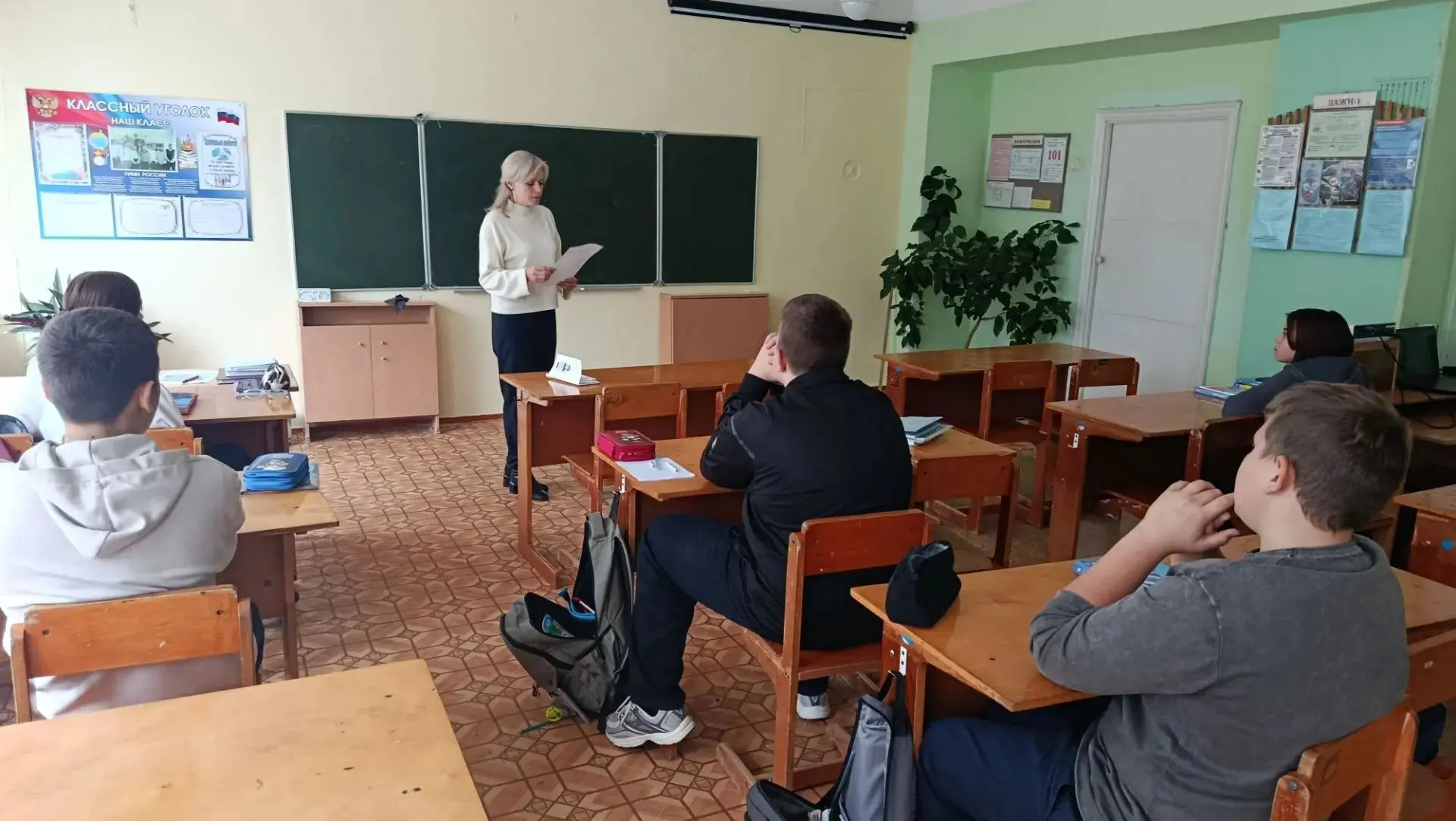 "Безопасность в интернете"