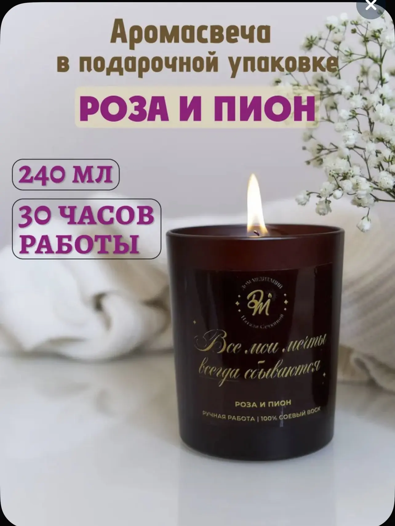 Девочки, внимание! 🕯️