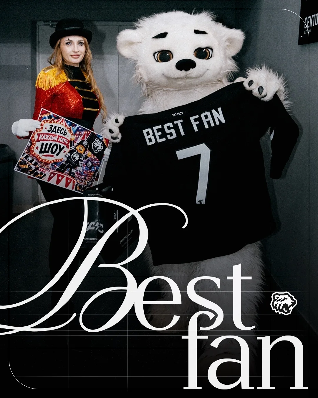Best Fan #7
