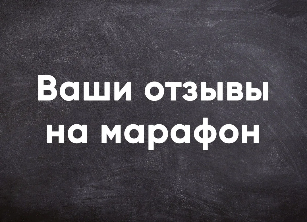 Зафиналил Эфир №3! Скоро будет запись, а пока: