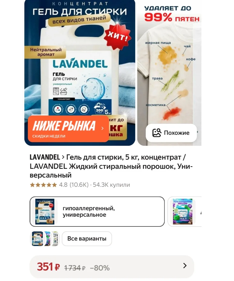 https://market.yandex.ru/cc/BHtJUt
