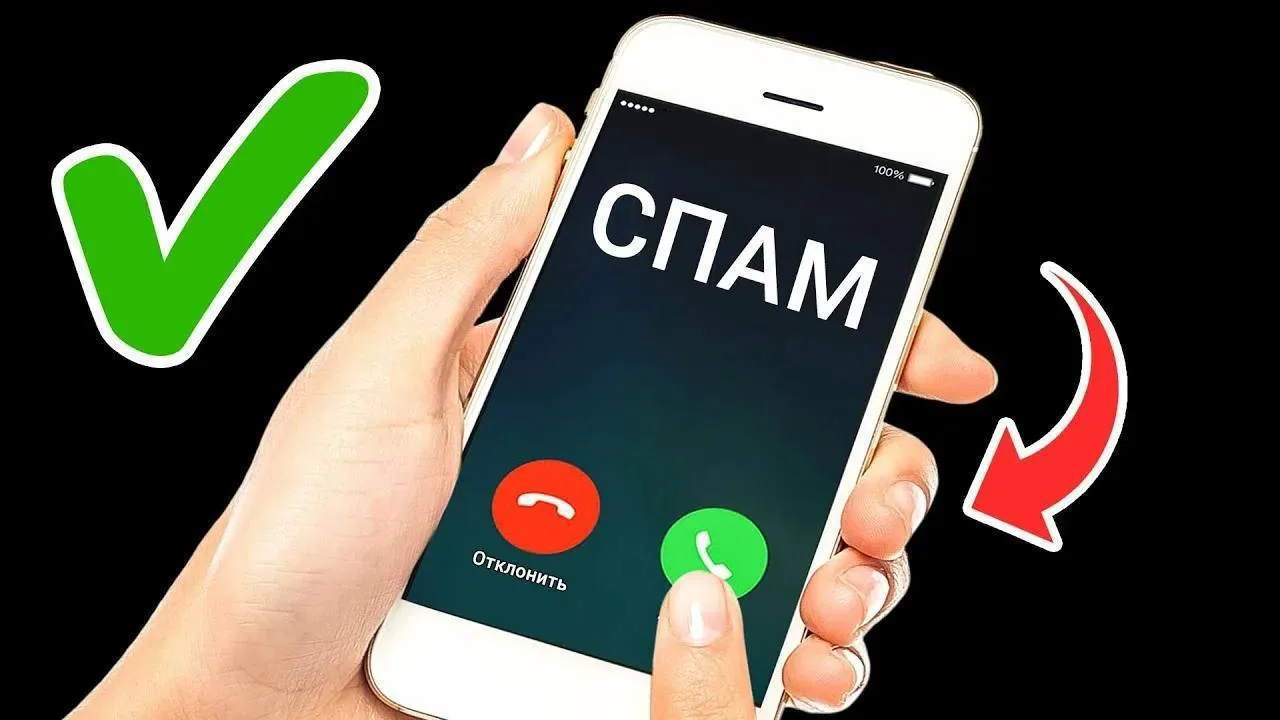 📵 В России с 15 октября начнут блокировать массовые звонки банков, нарушающих закон.
