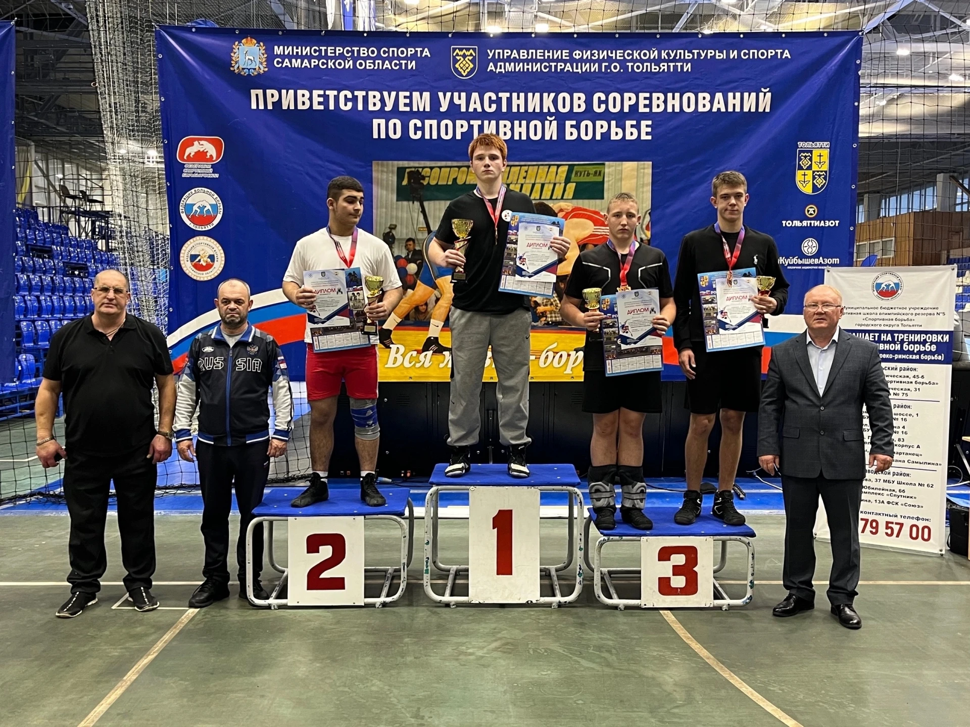 Отрадненские борцы взяли медали!