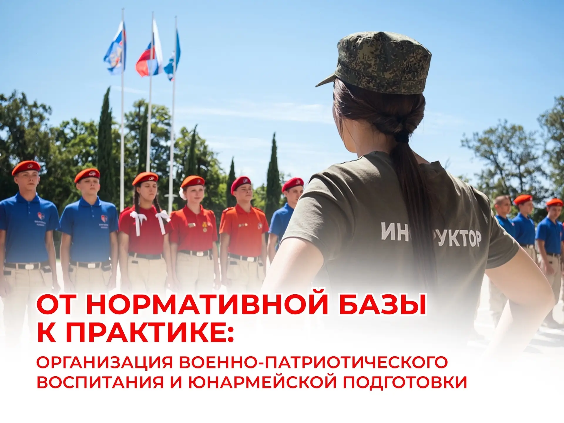 Продлеваем набор на программу повышения квалификации 📝