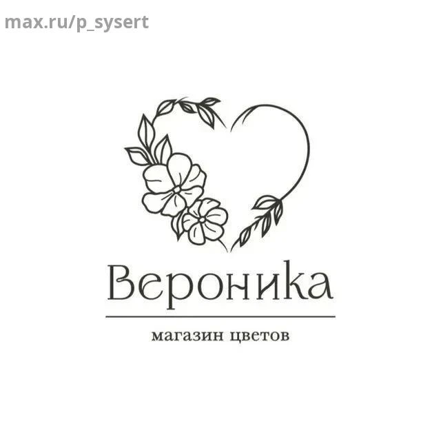 Сысерть !!!