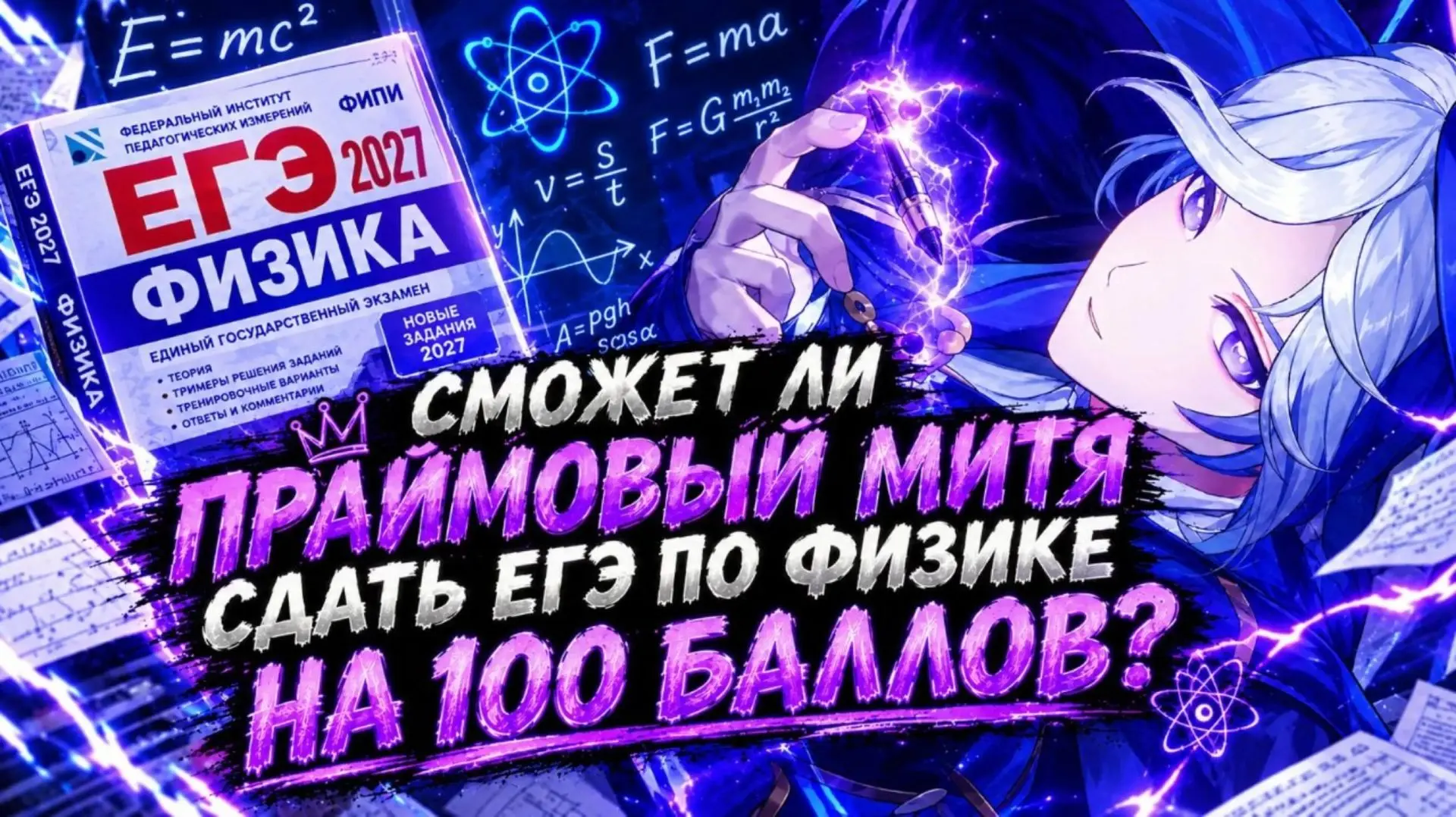 🗿 Последние изменения в бете v3