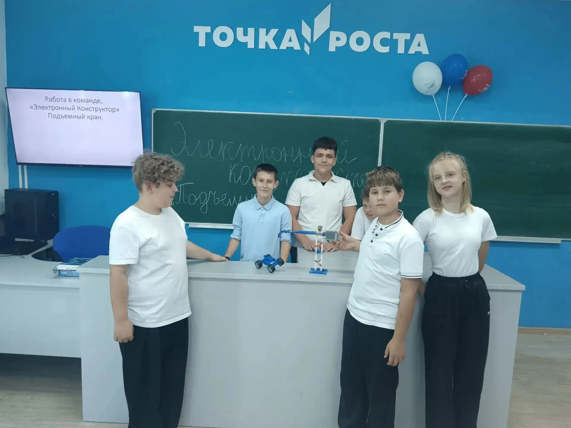 9 октября 2026 года на базе центра образования естественно-научной и технологической на...
