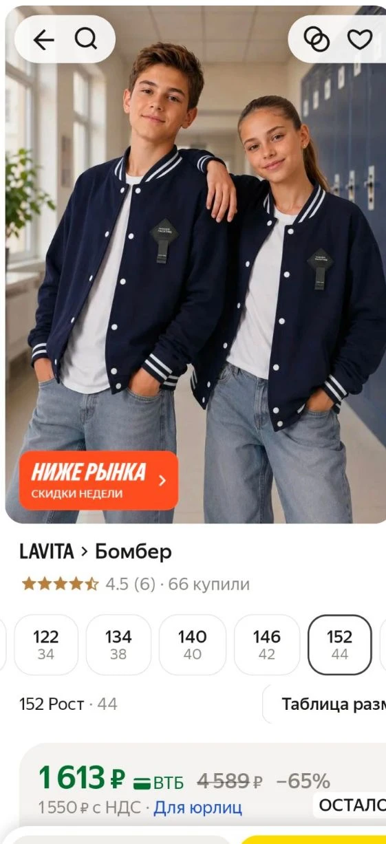 https://market.yandex.ru/cc/BH2CBD