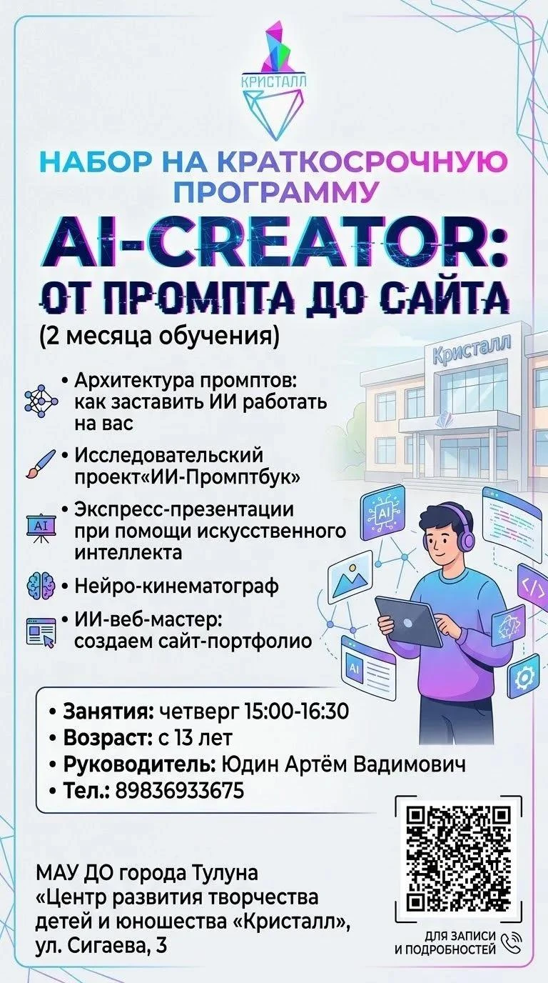 Уважаемые родители, дорогие ребята!