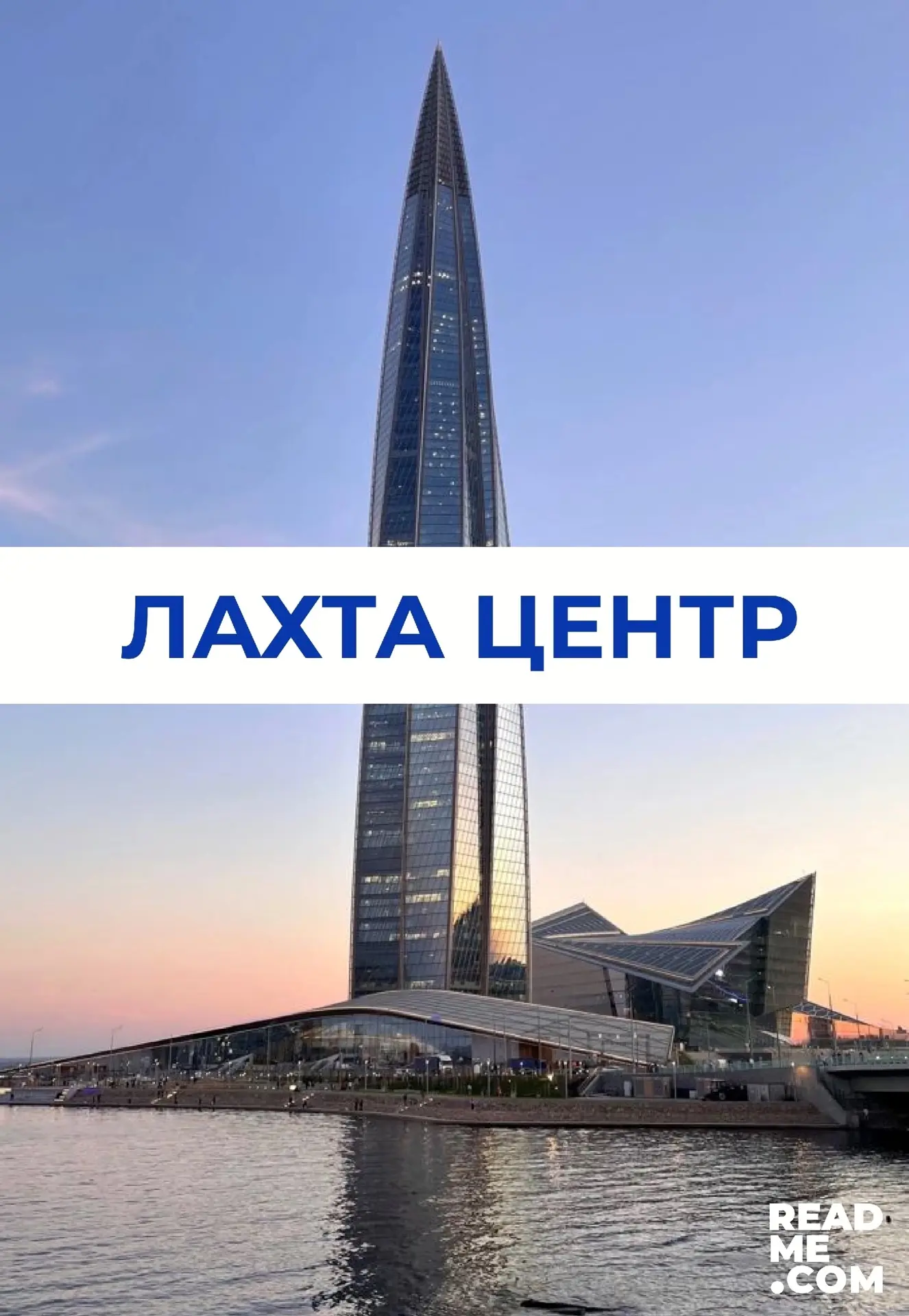 ИСКУССТВО ПРОСТРАНСТВА