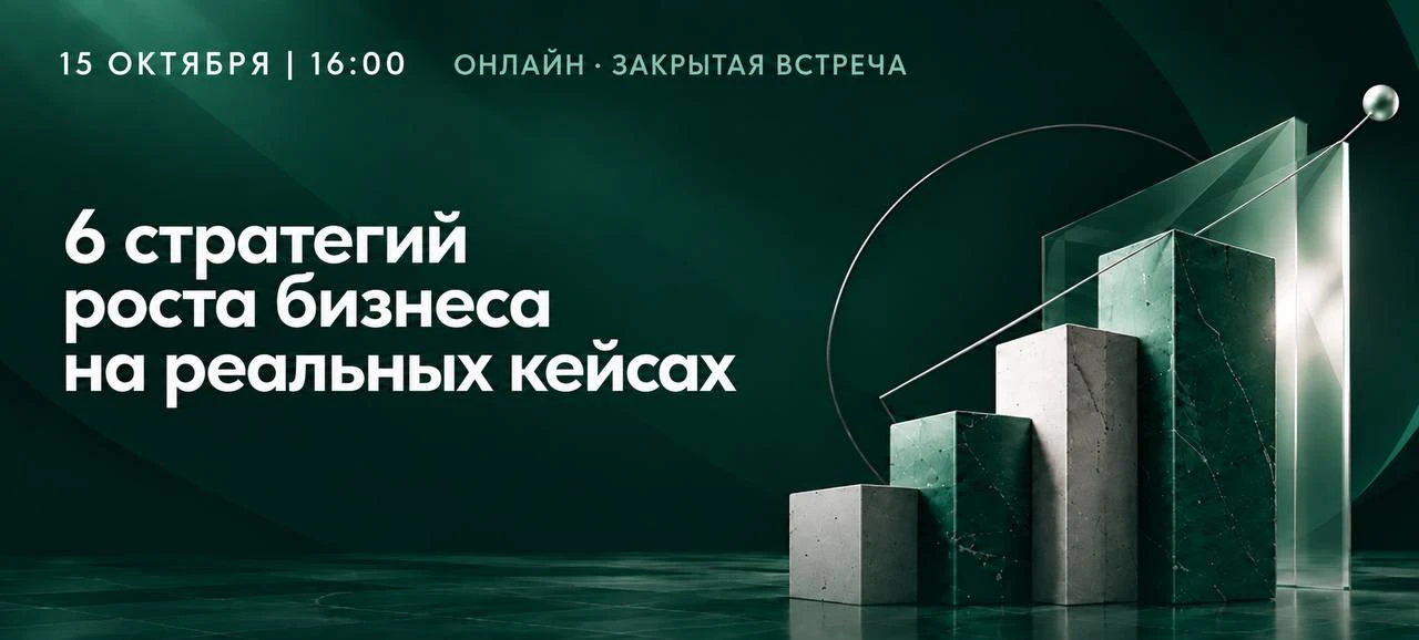 Что принесет бизнесу больше денег: цифровизация, новая модель или работа с прибыльностью?