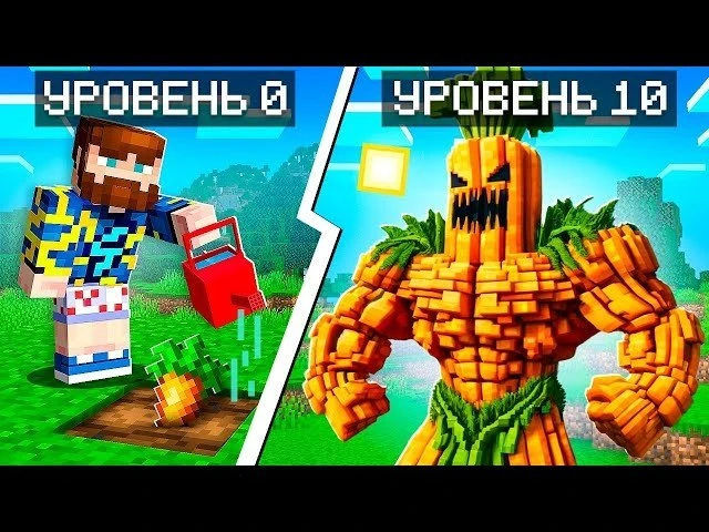 🍿 😰Майнкрафт, но Я Могу УЛУЧШАТЬ Растения!