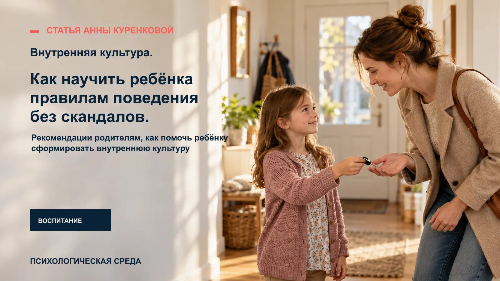 📖 Друзья, новая статья Анны Куренковой:
