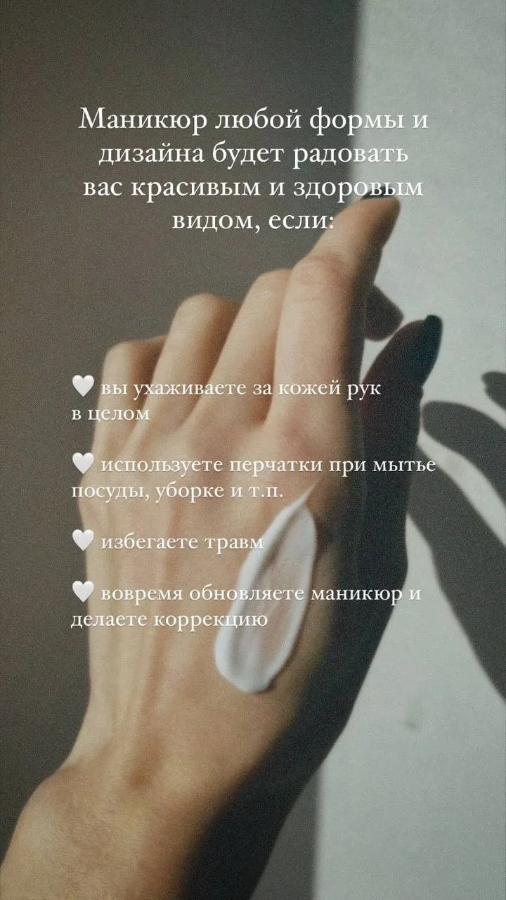 #советдня