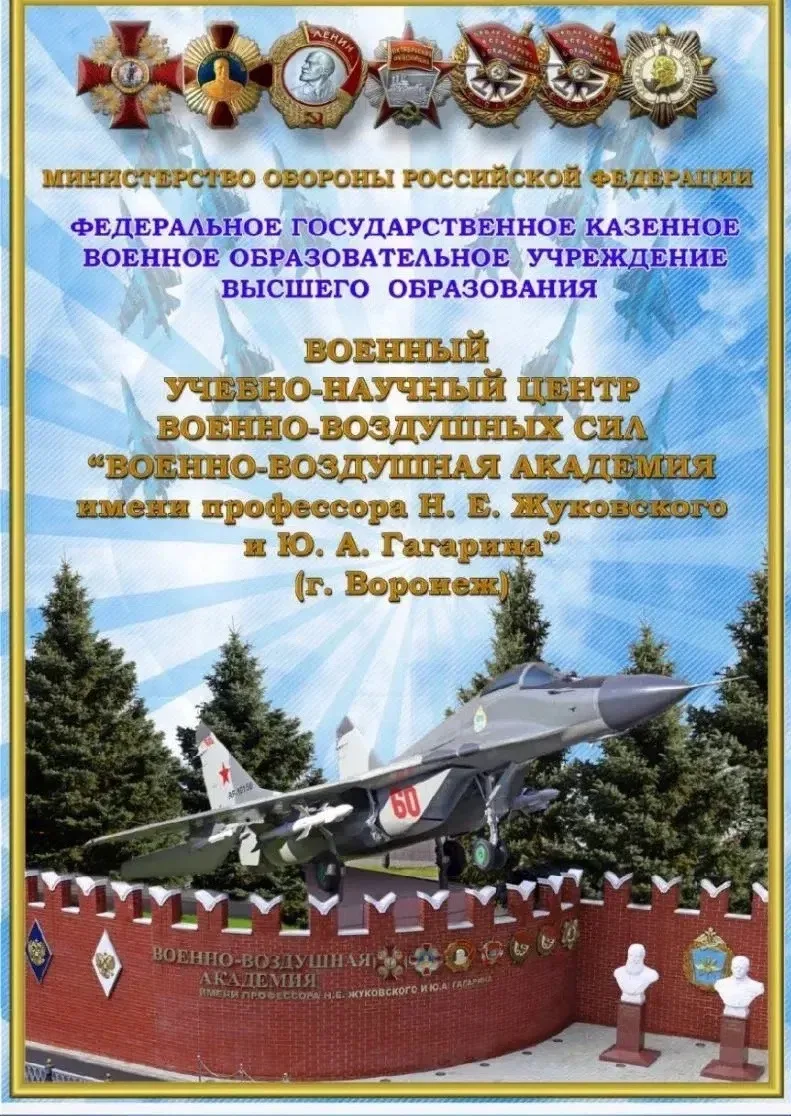 ‼️Внимание