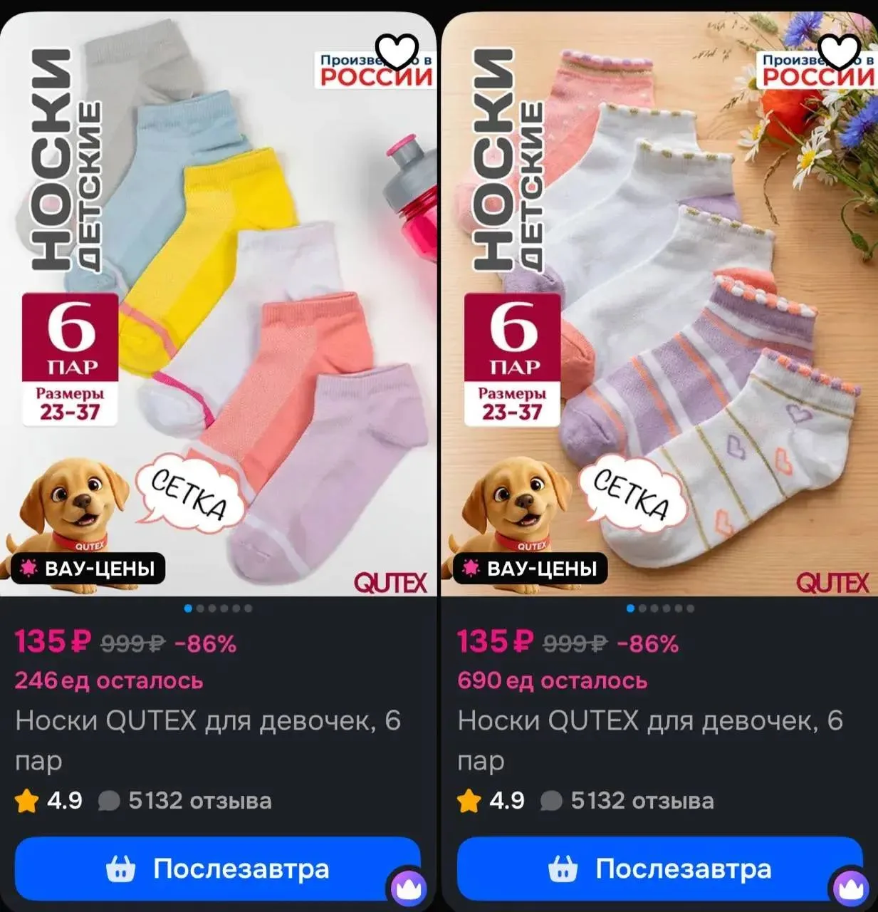 📦 https://ozon.ru/t/wEu2llL