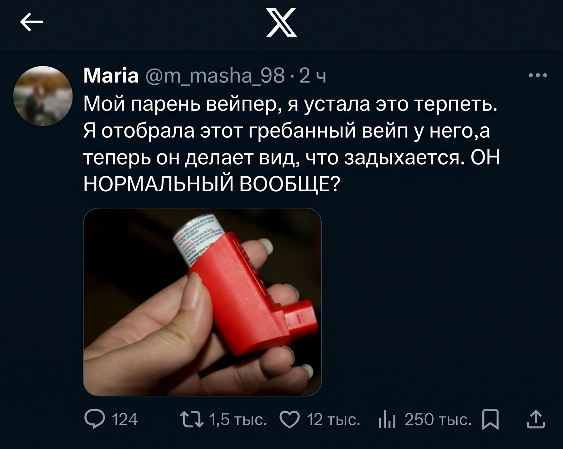Комитет парламента Татарстана поддержал пятилетний запрет на вейпы