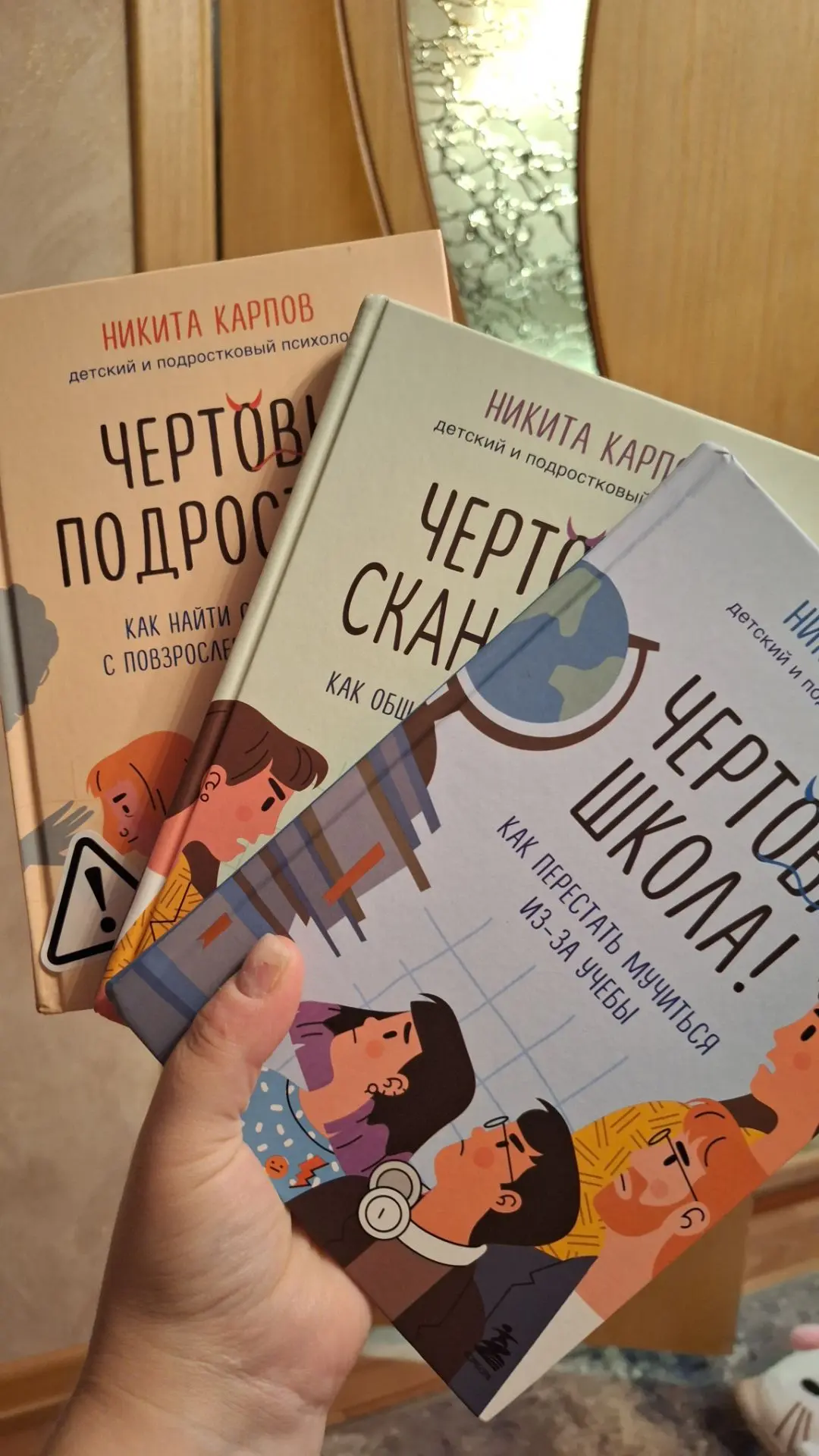 Пришла психология!