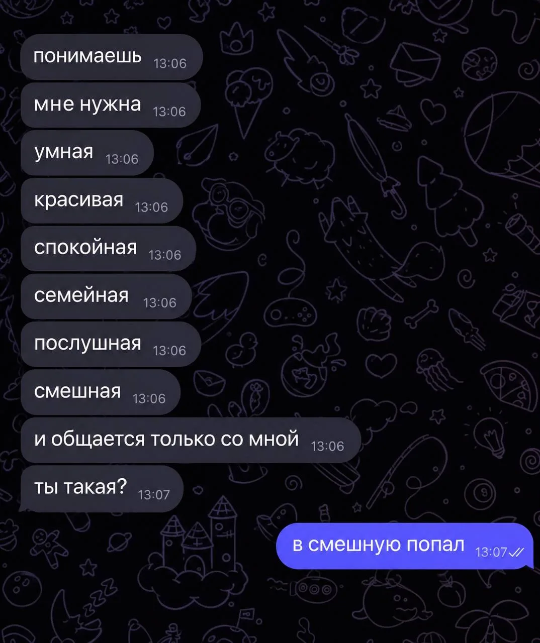 всего хорошего