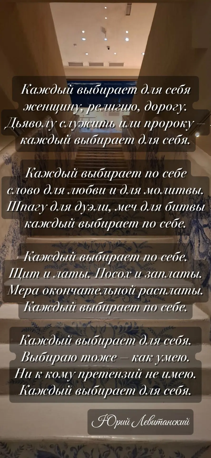 Лучезарные, сегодня прочла это стихотворение и задумалась.