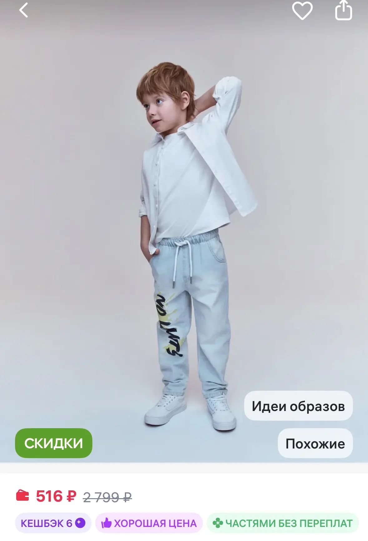 gloria jeans Джинсы светло-голубые