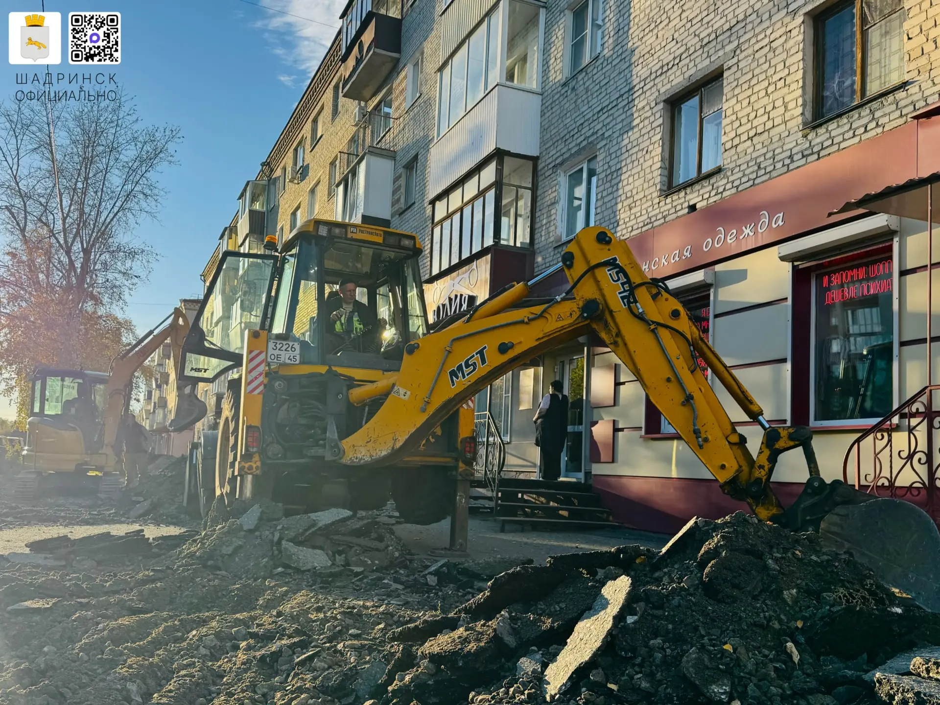 🚧В Шадринске продолжается ремонт дорог и тротуаров