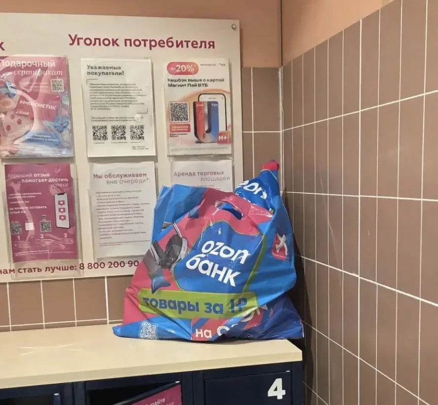 Добрый вечер !