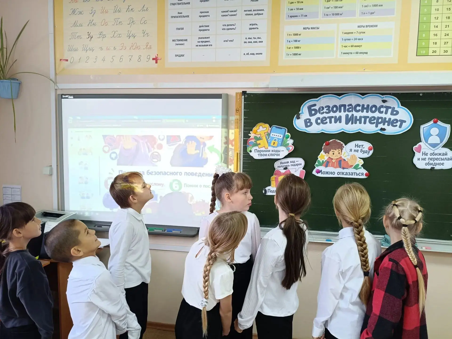 🔔Сегодня утренняя линейка дала начало предпоследней учебной недели 1 четверти.